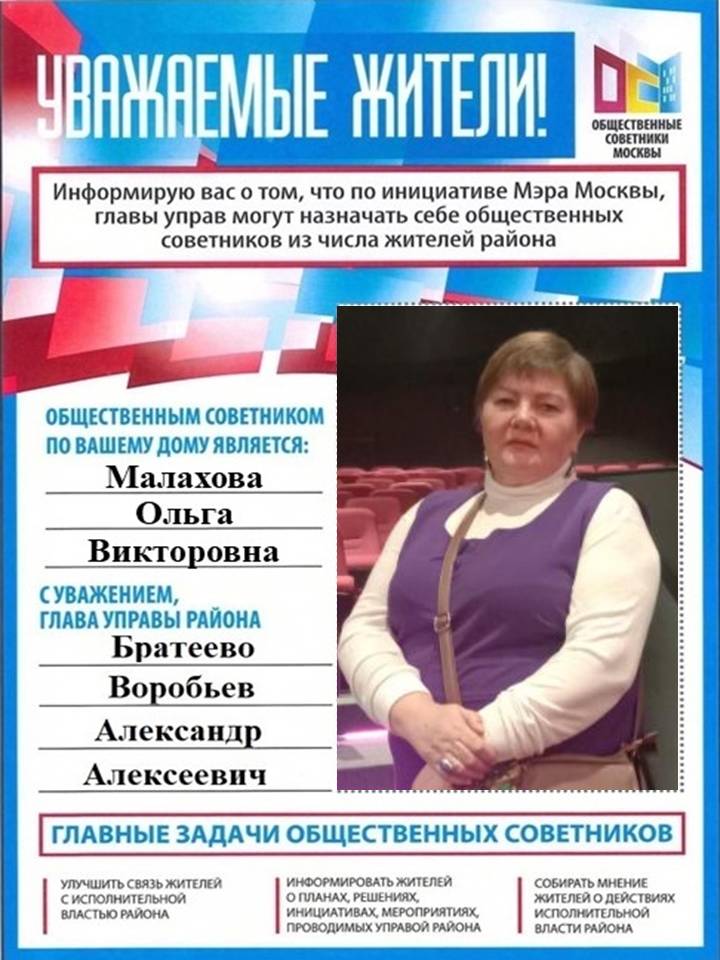 ОС  (Малахова).JPG